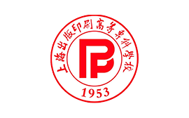 上海出版印刷高等?？茖W(xué)校